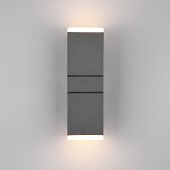 Rechteckige Aussenwandlampe mit zwei Lichtern in grau für alle Wände innen und Aussen