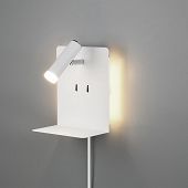 LED-Wandlampe mit feiner Hintergrundbeleuchtung