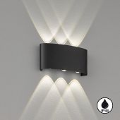 LED-Aussen-Wandlampe mit Up-Down-Beleuchtung und IP54